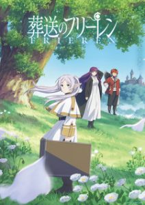 Anime Araburu Kisetsu no - TsuKi - Cửa hàng Anime VN